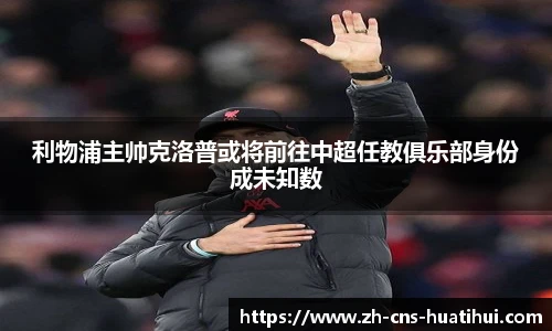 华体会hth官方网站