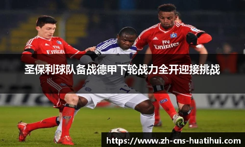 华体会hth官方网站