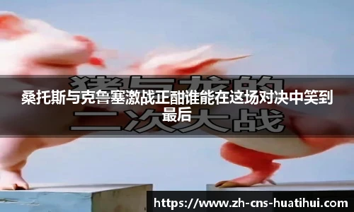 华体会hth官方网站