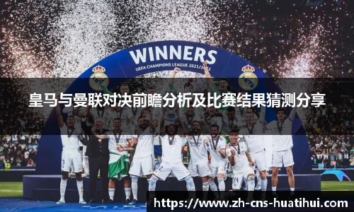 华体会hth官方网站